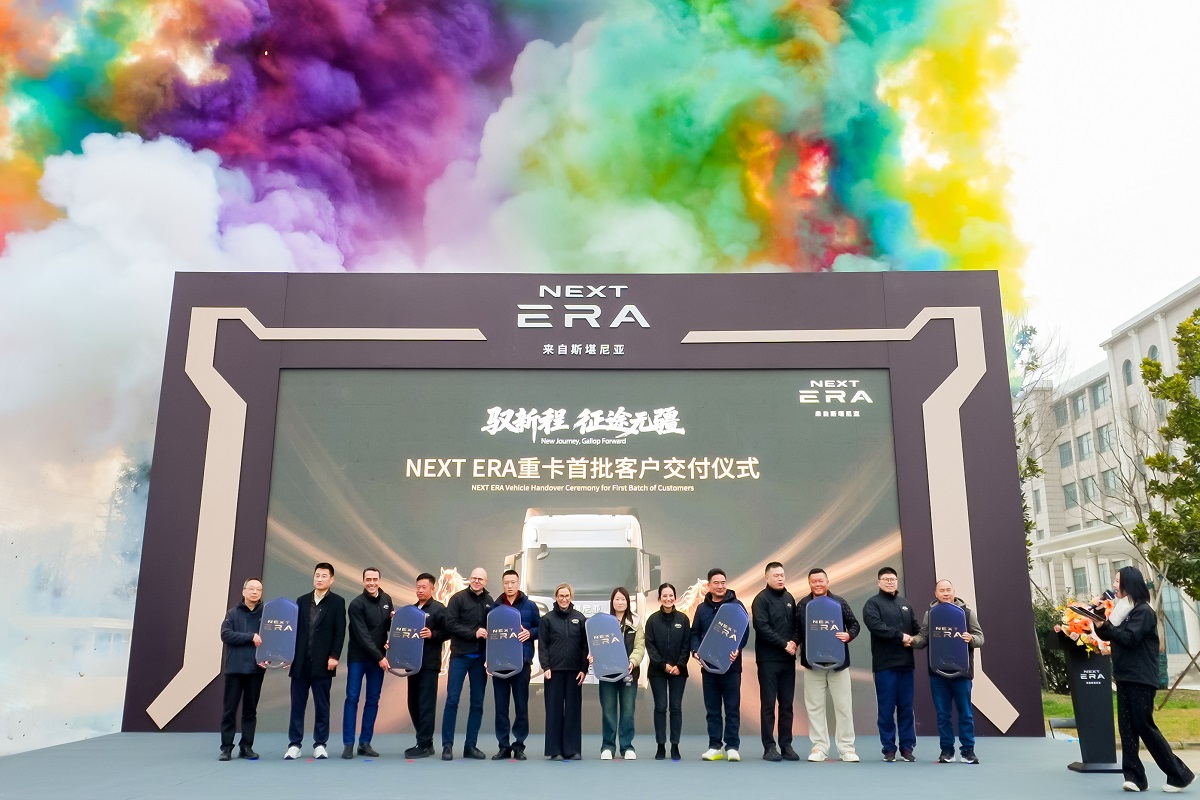 NEXT ERA耀世发布：重塑中国长途运输价值标杆