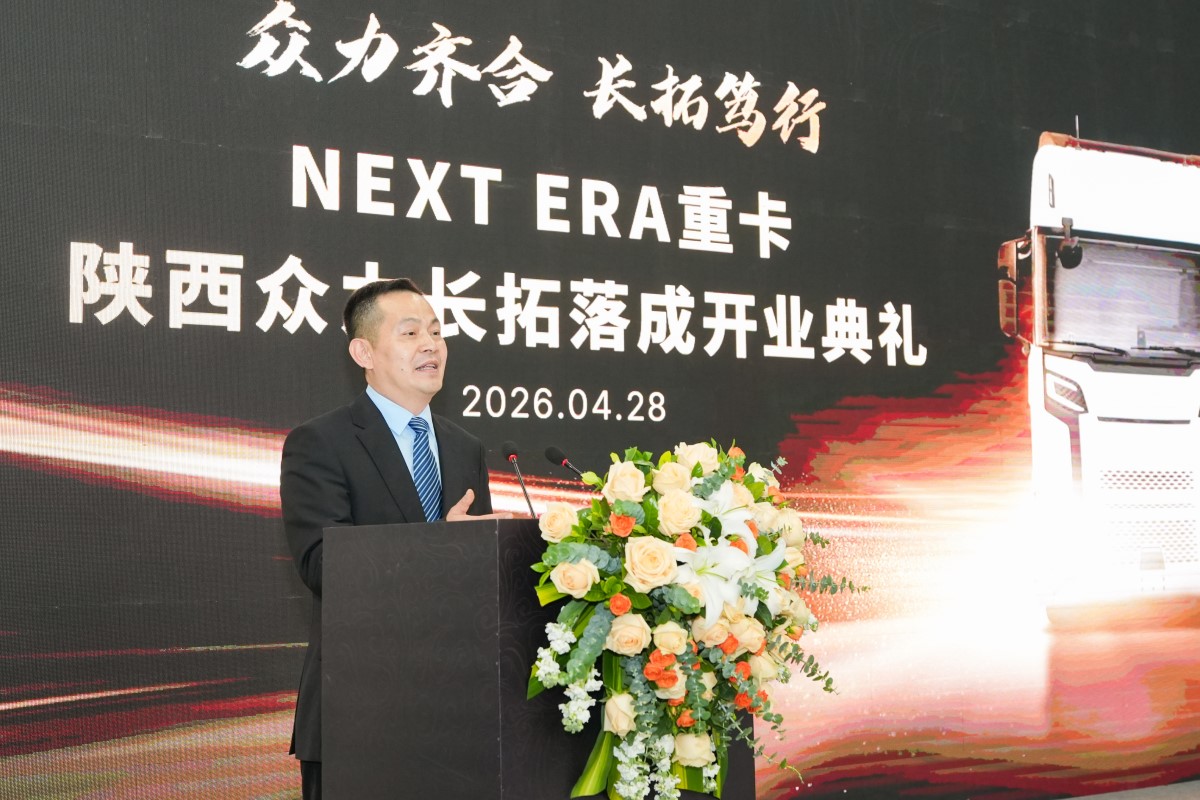 斯堪尼亚亚洲工业运营副总裁、斯堪尼亚亚洲研发负责人Sonia Ederstål发表演讲