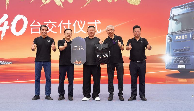 NEXT ERA重卡顺利批量交付