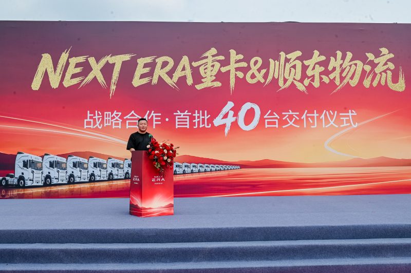 沛县顺东物流有限公司总经理朱总在现场